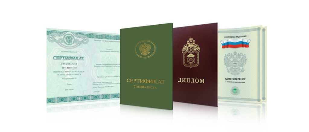 Купить диплом МИСАО Все, что нужно знать -585244482