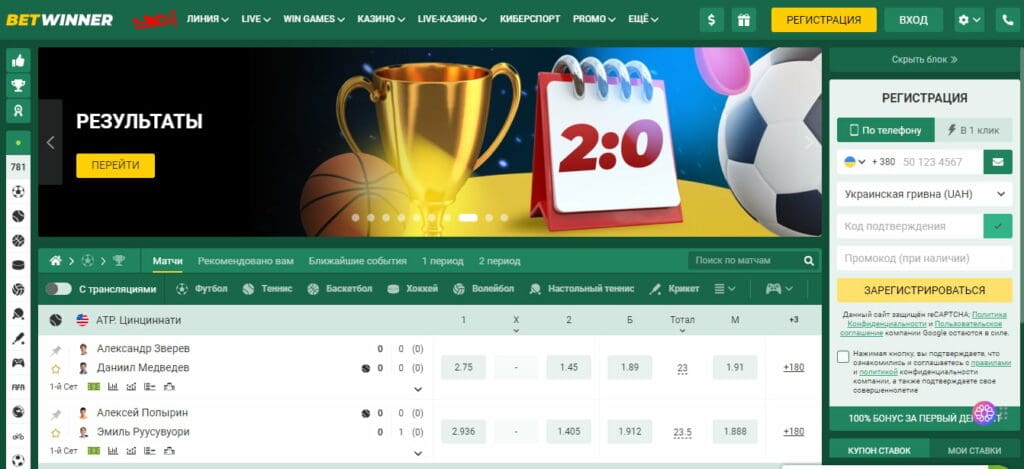 BetWinner Sports Betting Your Ultimate Guide BetWinner Sports Betting Your Ultimate Guide