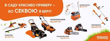 Топові садові інструменти для вашого ландшафту Топові садові інструменти для вашого ландшафту