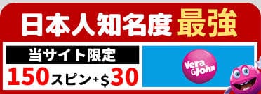 新規オンラインカジノ 入金不要のお得な情報