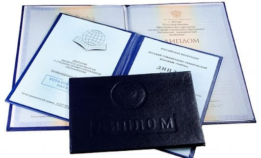 Где и как купить диплом фармацевта все что нужно знать Где и как купить диплом фармацевта все что нужно знать