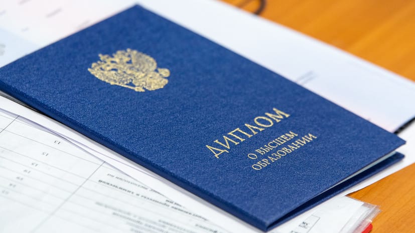 Где и как купить диплом фармацевта все что нужно знать Где и как купить диплом фармацевта все что нужно знать