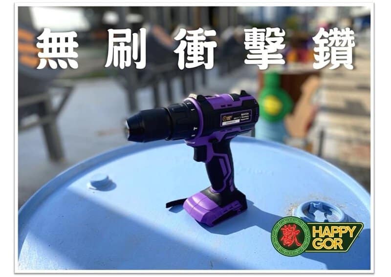 無刷衝擊鑽-BD013A-QC20_01